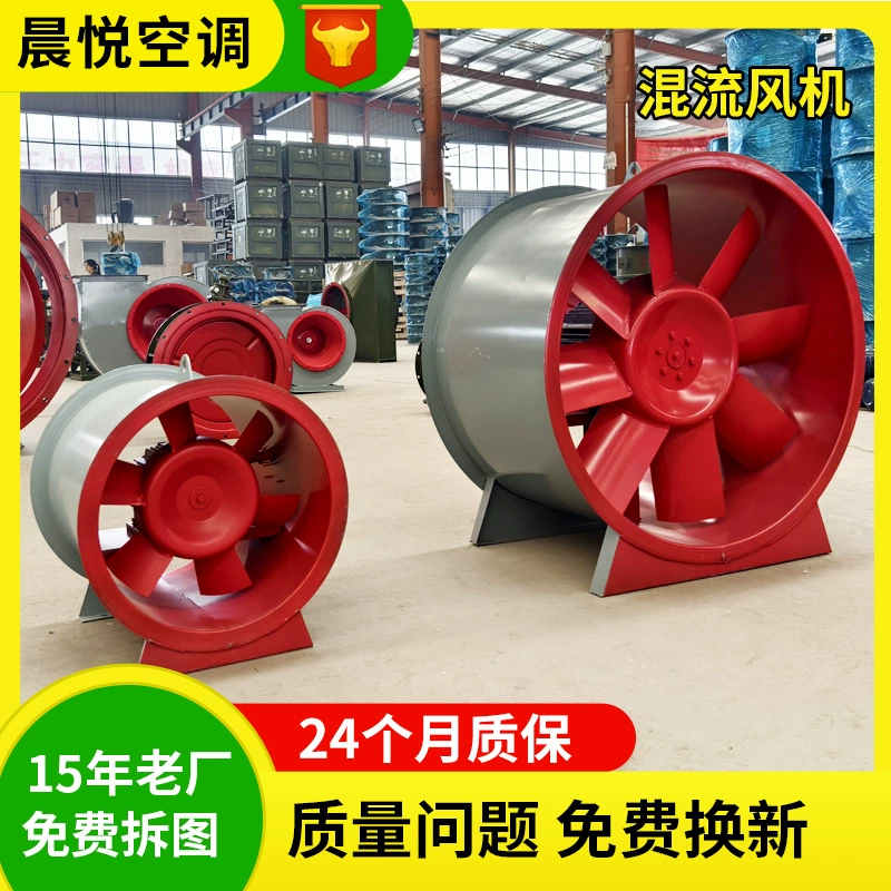 Вентилятор смешанного потока из углеродистой стали для гаража, заводской, высокотемпературный, малошумный, односкоростной, двухскоростной