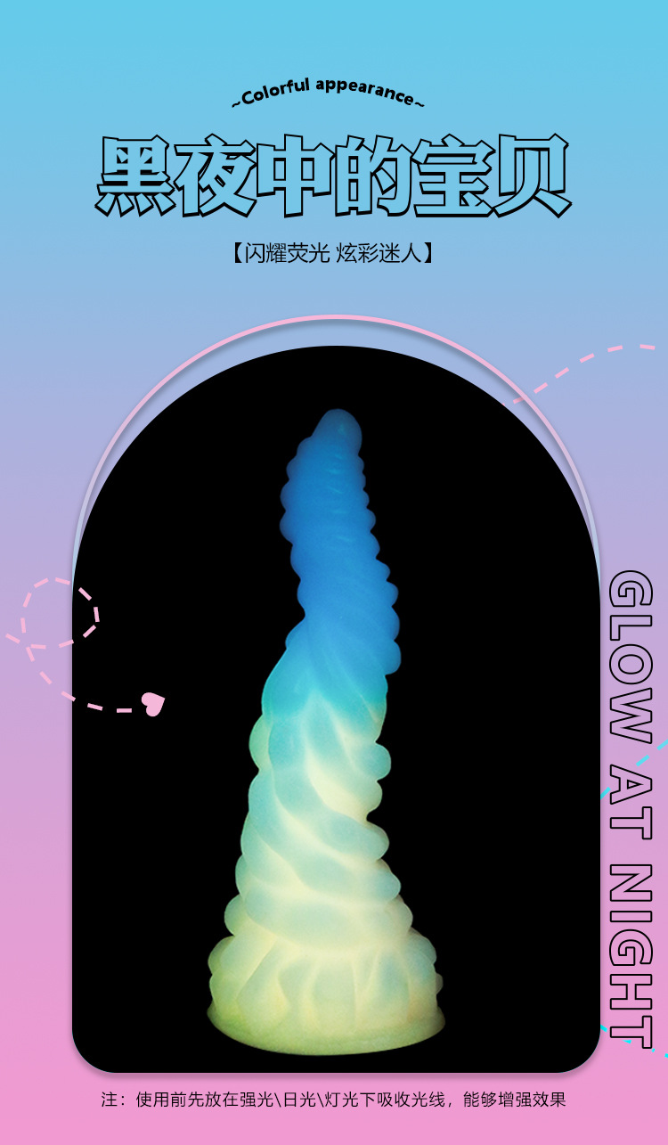Luminous Special-Shaped Silicone Anal Plug, Gradient Glow-in-the-Dark Adult Toy — detail image 18