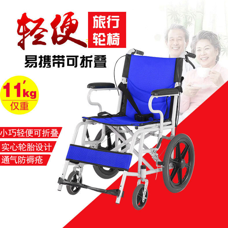 Silla de ruedas plegable ligera, carrito empujador para personas mayores, andador multifuncional con doble almohadilla