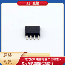 L5972D SOP-8 PGA2505IDBR RTL9607C-VA6-CG PCM1861DBTR MP24943