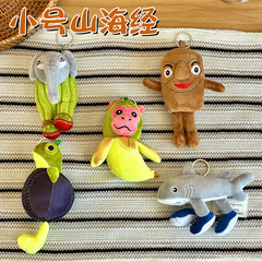 国境を越えた売れ筋の山海経トゥンガトゥンサハールとトララロサメフィギュア周辺ぬいぐるみ在庫あり