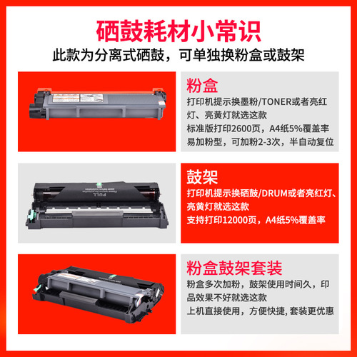 Dongwei applies LJ2400 Pro toner cartridge LJ2655DN printer M7615DHA LT2451 powder cartridge