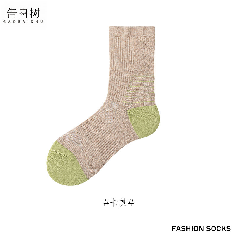 中筒袜子女束腰压力毛巾底运动袜子健身跑步拼色无骨棉袜诸暨袜子|undefined
