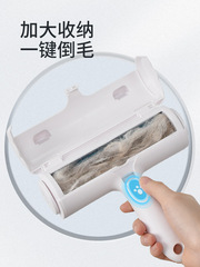 Cat hair removal brush, cat shaving dog hair cleaner, suction sofa carpet bed pet hair stick device