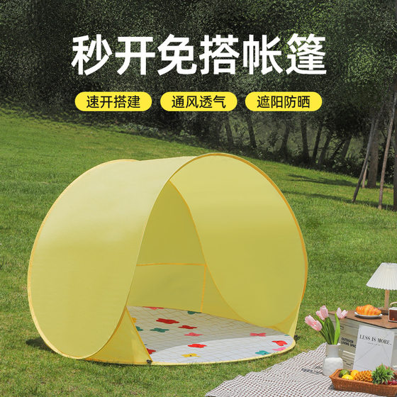 INS Style Children's Quick Opening Tent Outdoor Camping Sunscreen Portable Foldable Tent Baby Indoor and Outdoor Game House