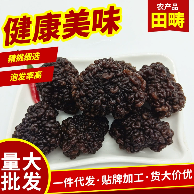 Обезьяна мозг гриб отель ингредиенты гриб грецкий орех гриб долгосрочные поставки лысый сильный