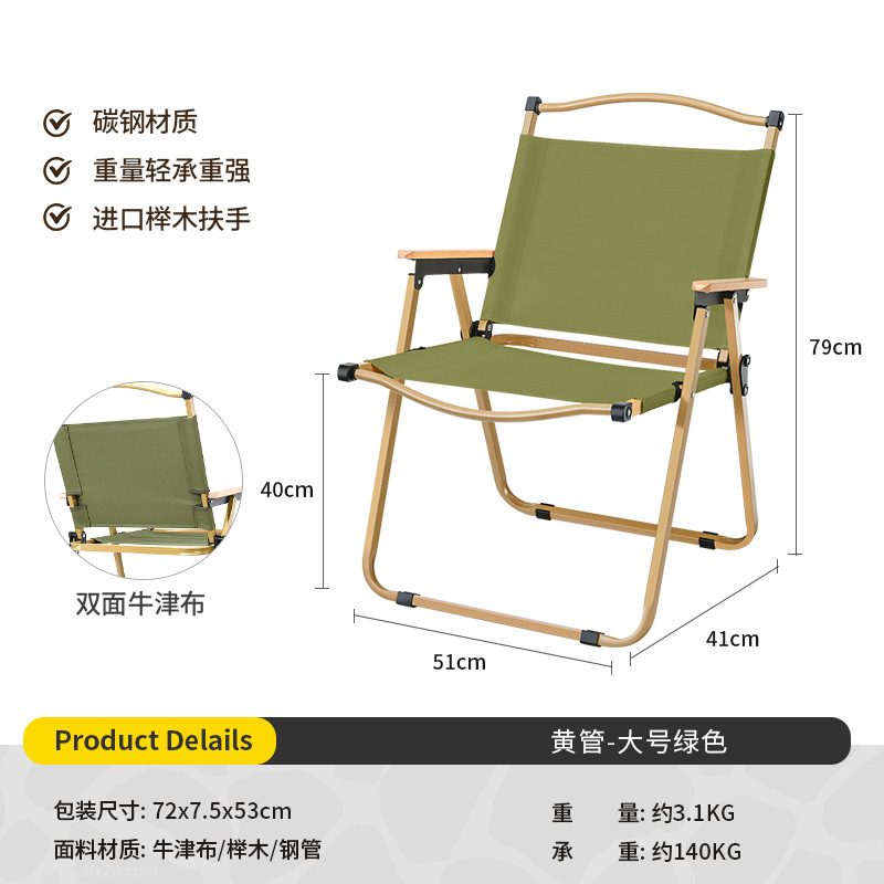 강남 녹색| 골드 프레임 대형 양면 천 [나무 팔걸이]