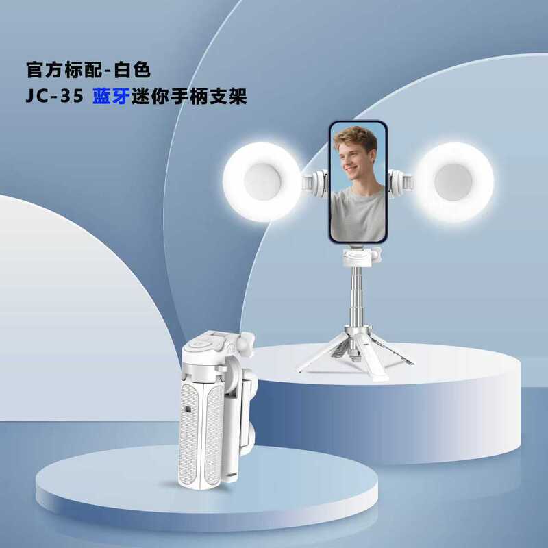 跨境爆款磁吸蓝牙手机自拍杆自拍神器旅游便携可伸缩落地四角支架|undefined