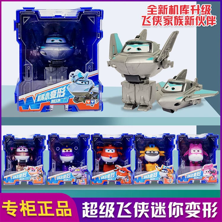Игрушка Audi Diamond Super Flying Pet Fun Change Packal Leddy 7 Little Love 5 Многофункциональный трансформер-робот
