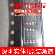 AD9696KR ȫ��ԭ�b ���bSOP-8 ģ���D�QоƬADC