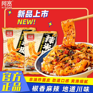 ������Ʒ����Ƥ��������ζ��Ƥ��������������ʳҹ��������ʳ