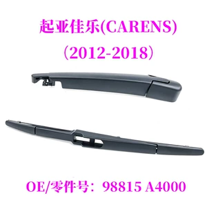 Kia Carens 2012-2018 arxa şüşəsilən üçün uyğundur. OE:98815 A4000