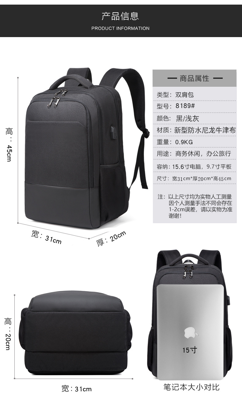 New Cross-Border Men's Backpack Large Capacity Oxford Fabric Backpack Printed LOGO Business Computer Backpack Travel Bag