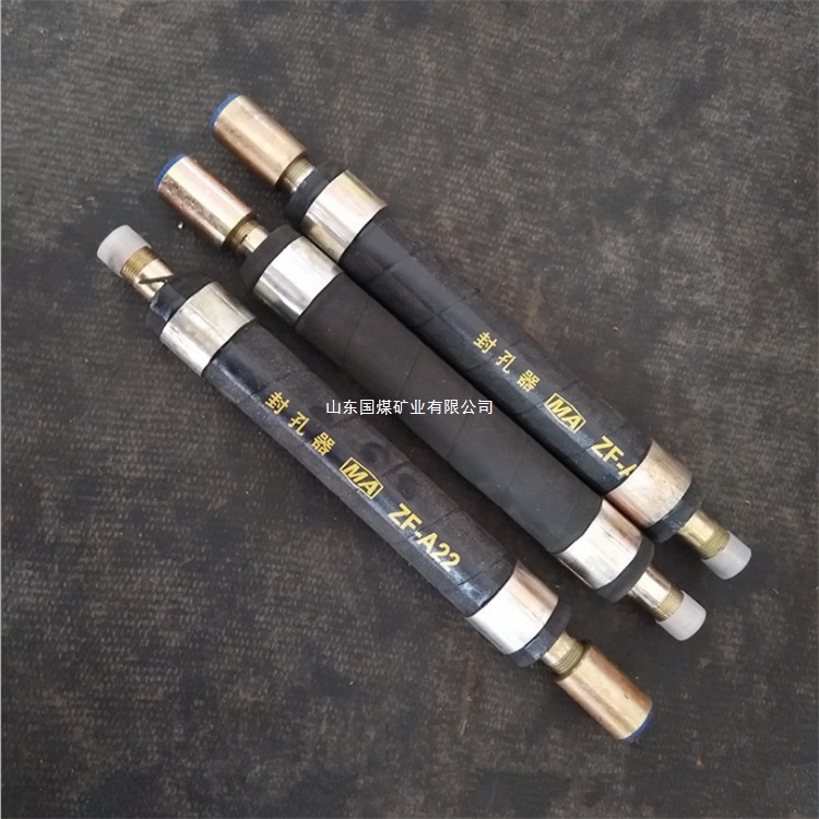 煤层注水封孔器自动化封孔 煤矿井下钻孔的封孔国煤矿用封孔器