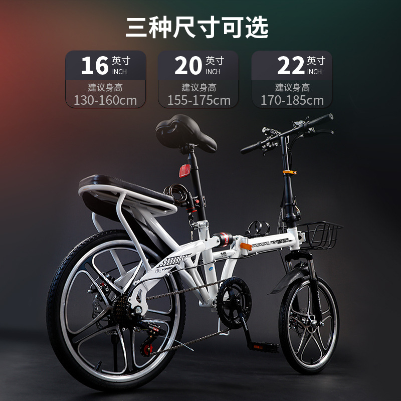Permanent Foldableable Bicycle Ultra-Light Portable Small 20-Inch 22 Bicycle Women's Men's and Women's Variable Speed Adult