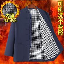唐装男士套装秋冬棉衣老人衣服中老年爷爷加厚夹绵棉袄爸爸父亲装