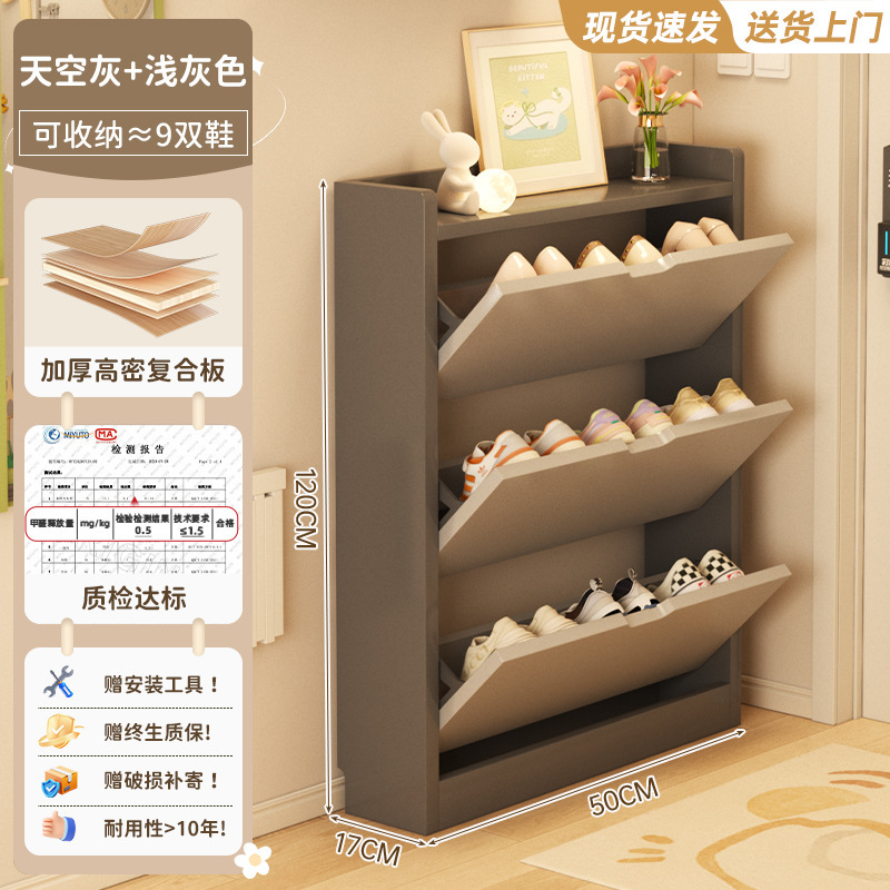实木超薄翻斗鞋柜家用门口收纳柜一体靠墙2025新款玄关储物柜鞋架|undefined