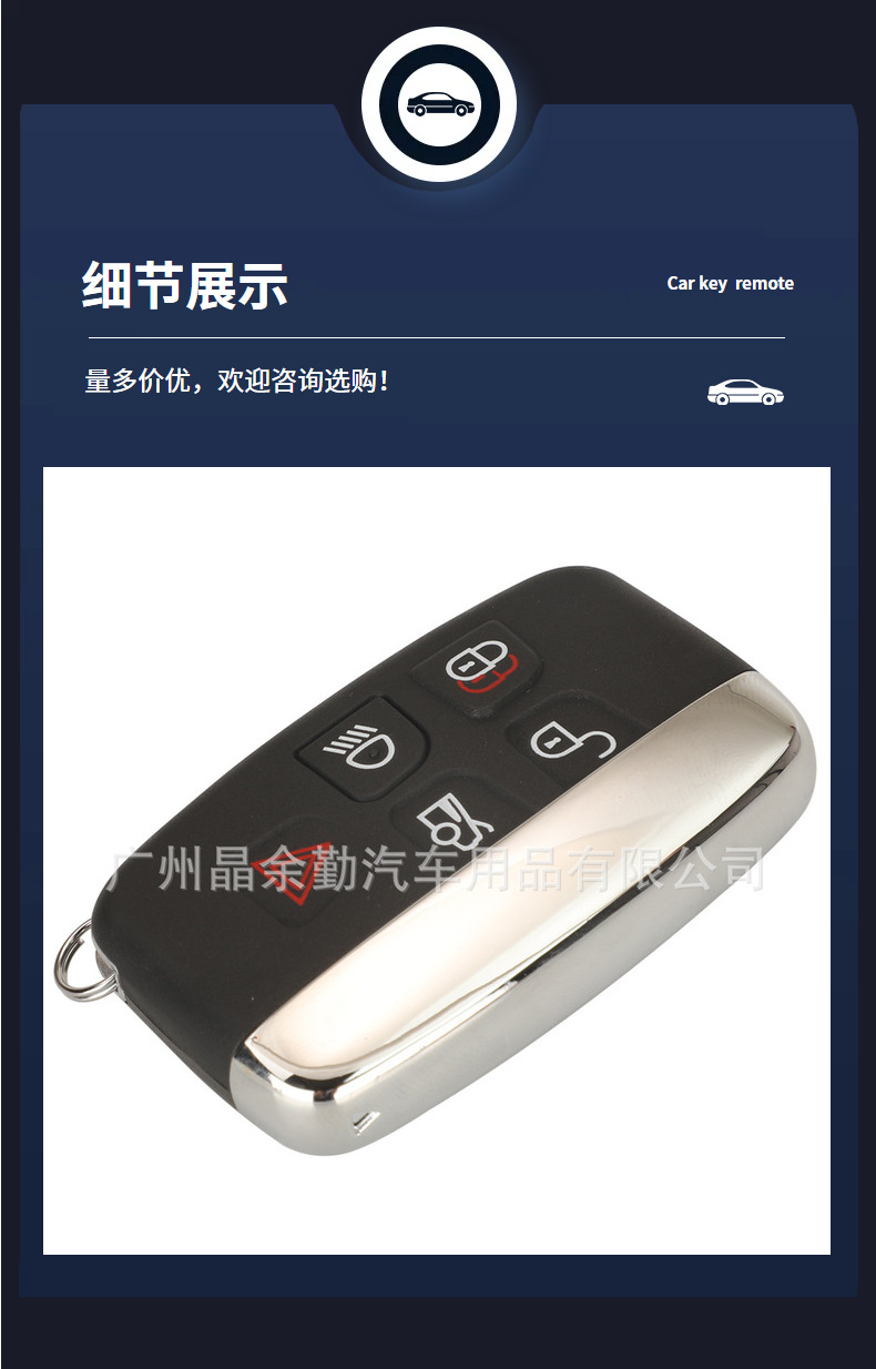 Applicable to Land Rover Range Rover Evoque Discovery 4 Freelander 2 Jaguar Car Key Shell Replacement Shell Car SUV Button