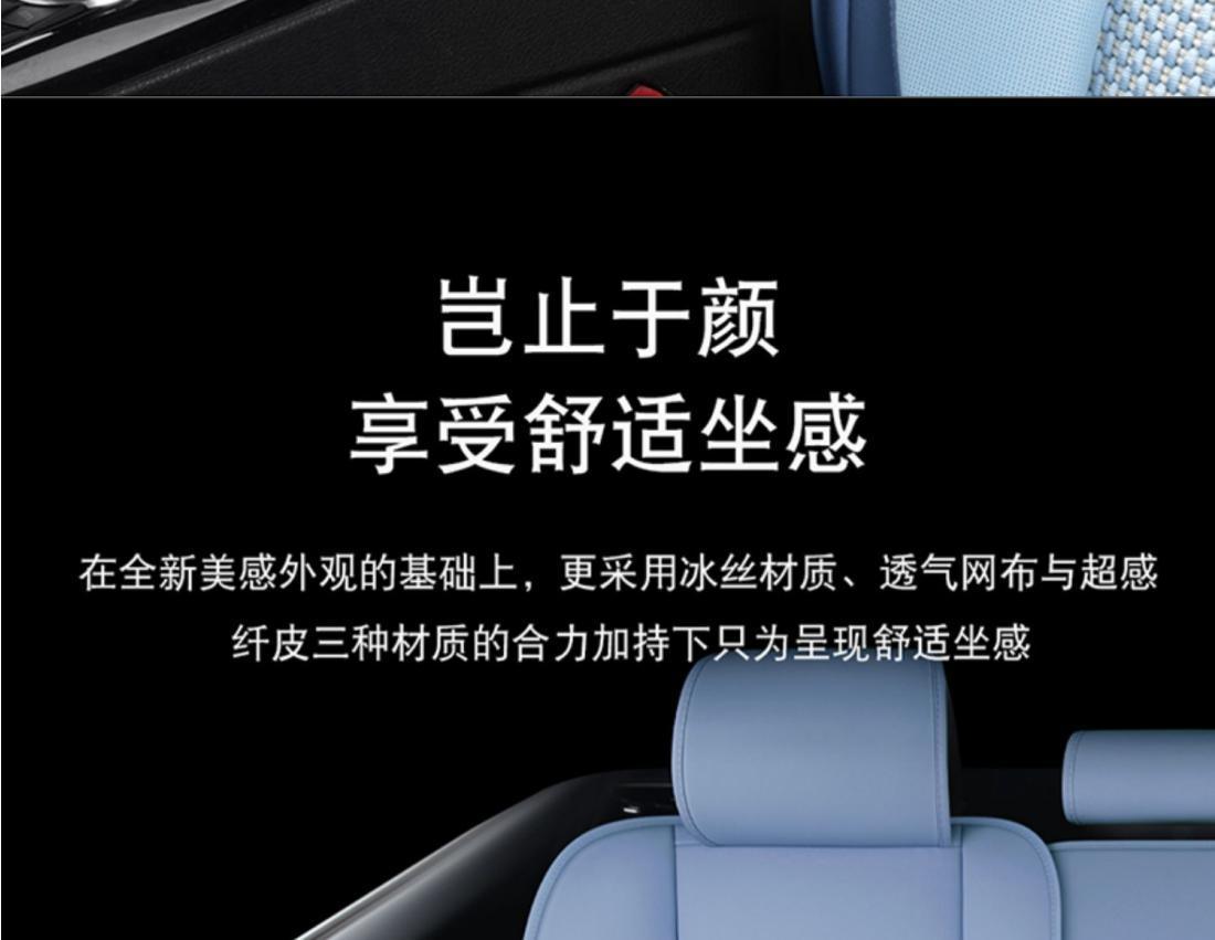 New car seat cover four seasons universal cushion summer ice silk breathable car seat cover net red full surround cushion