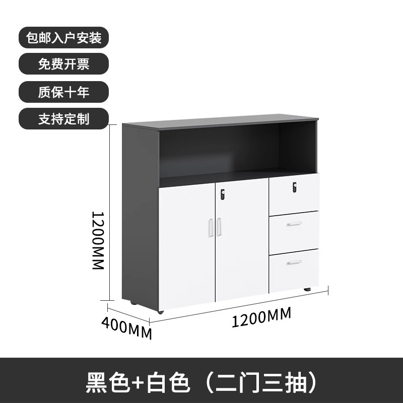 办公室矮柜文件柜木质打印机底座柜资料档案储物收纳带锁隔断边柜|undefined