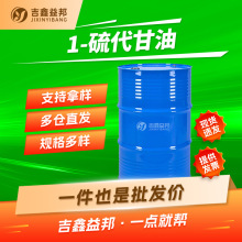 1-������� 96-27-5 3-����-1,2-������ �ϳɲ������g�w���󃞻�