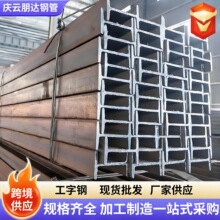Q235B国标工字钢型材建筑厂房H型钢房梁承重钢结构用镀锌工字钢