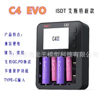 艾斯特 ISDT C4 EVO智能充电器 圆柱形电池 NiMH NiCd 锂电池