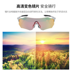 Cross-border cycling color-changing glasses day and night universal goggles outdoor sports cycling equipment anti-UV sunglasses