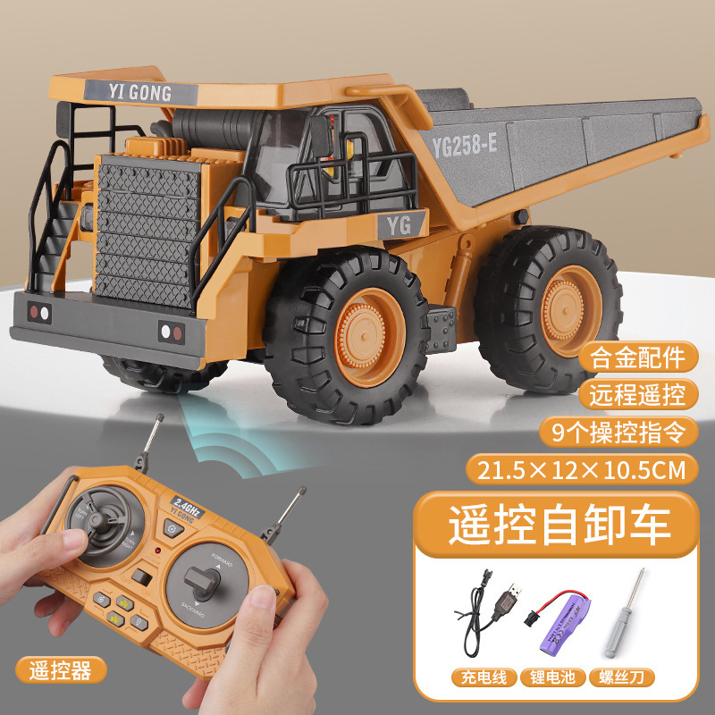 リモコンショベル2.4G無線シミュレーション電動児童少年掘削工事車クロスボーダー玩具卸売り|undefined