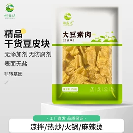 豆制品;海带;其他香辛料