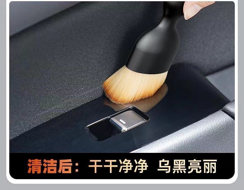 Car interior dust sweeping soft brush car wash tool keyboard gap car dust removal brush air outlet cleaning brush