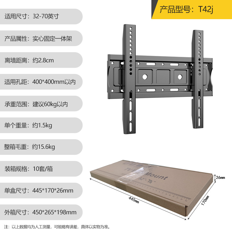 Soporte de Pared Reforzado para Televisor de Acero Laminado en Frío