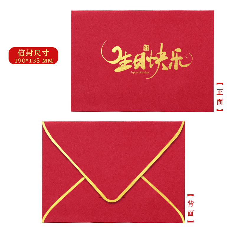 Sobres Estilo Occidental con Estampado Dorado Tamaño A4 de Papel Impresión en Color para Festivales y Cumpleaños image 12