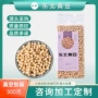 东北农家定制五谷杂粮