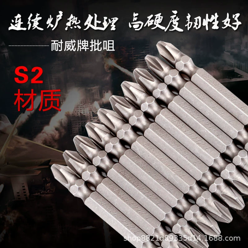 Перекрестная электрическая дозирующая насадка NAWY дозирующая насадка электрическая отвертка дозирующая головка отвертка с двойной головкой S2