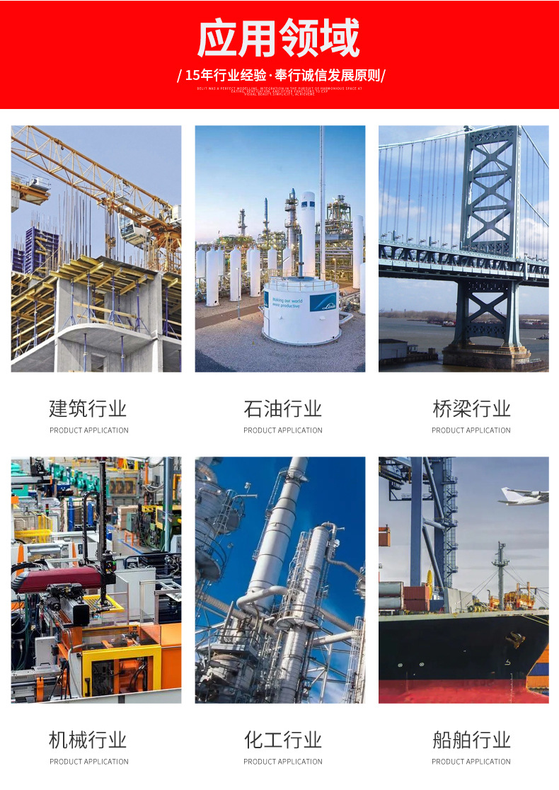 砖头--详情页_07