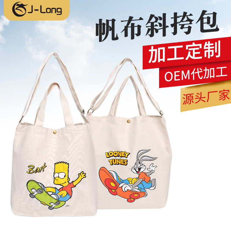 水桶包女新款帆布包印花卡通包斜跨手提两用休闲帆布可印图案logo
