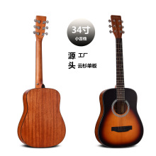 34絥伪 ƹ Сɼ ѧguitar