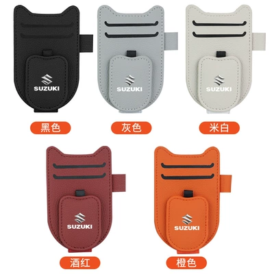 Suitable for Suzuki Qiyue Car Glasses Clip/Bill Clip