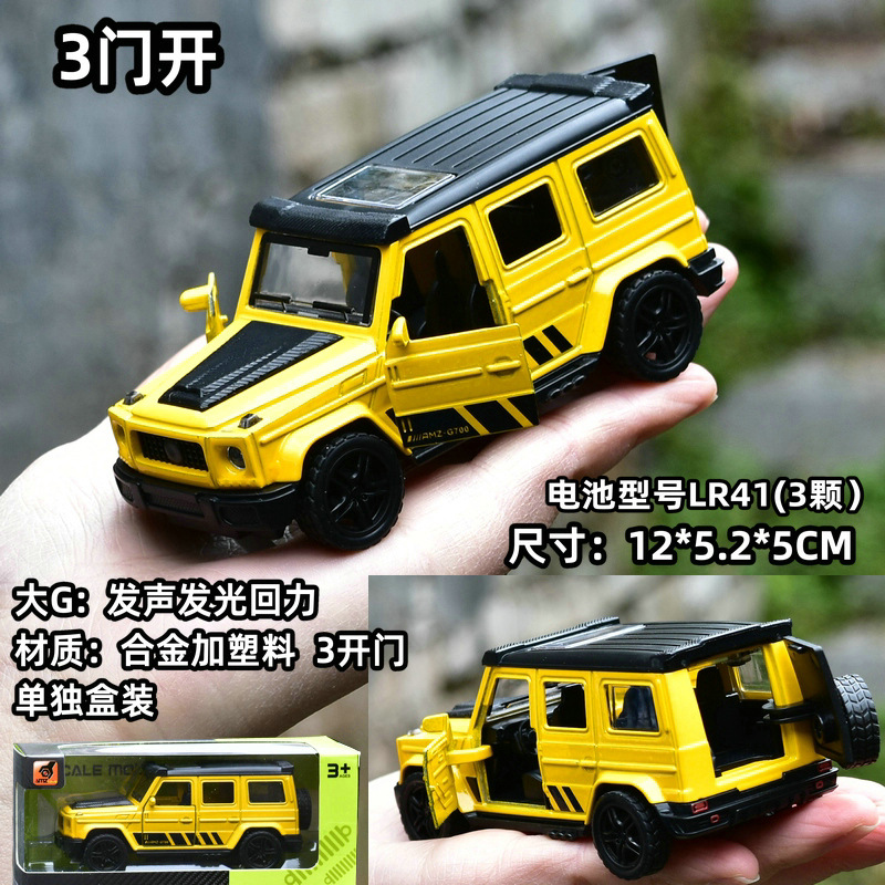 Big g—3 doors that can be opened—classic car