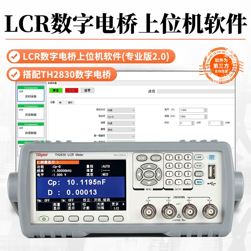 Tonghui LCR цифровой мост TH2830/TH2832 Емкостный индуктивный резистор TH2817B