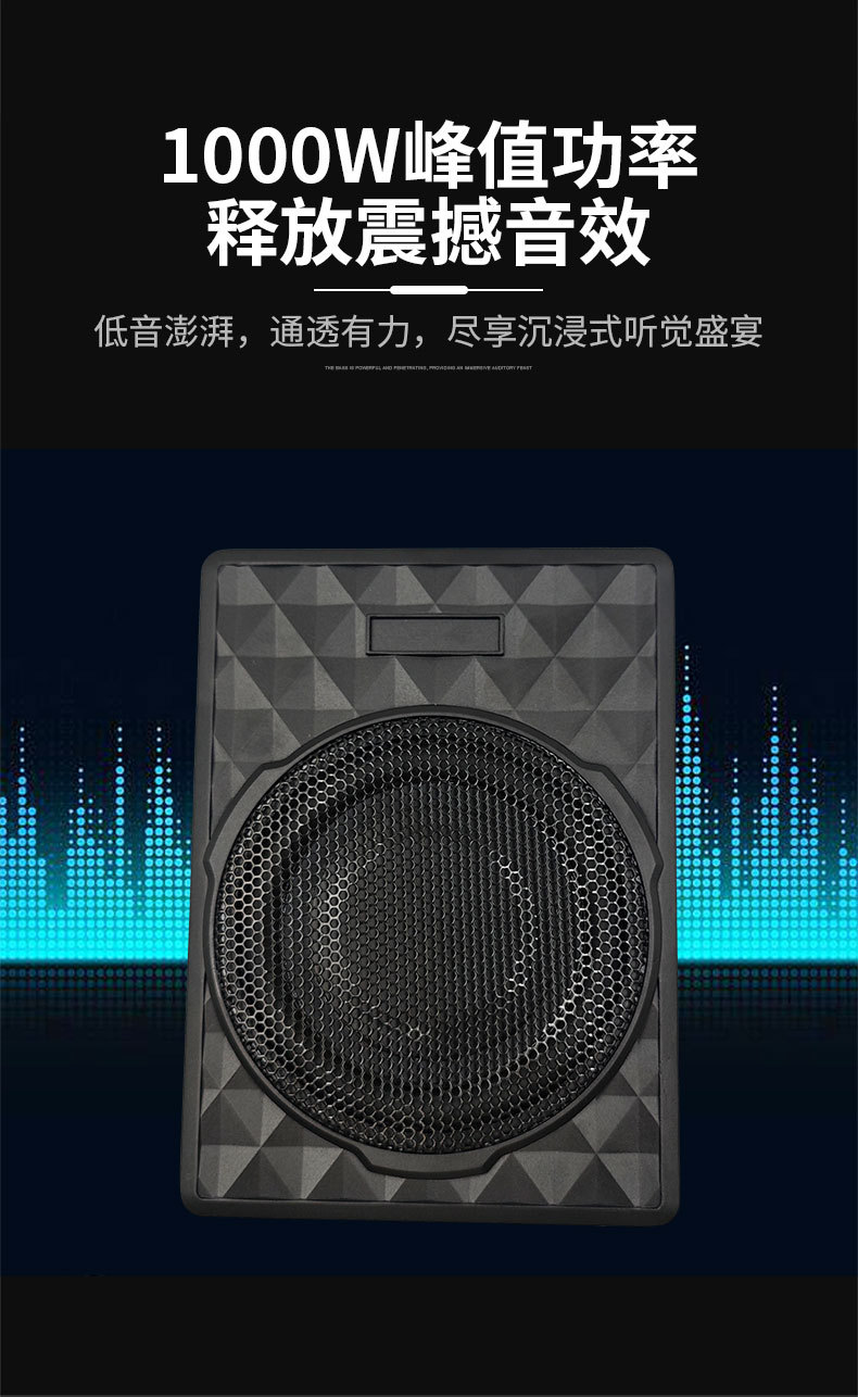 Factory Wholesale 12V In-Car Active Seat Subwoofer 6.5inch Ultra-Thin Subwoofer High-Power Mini Steel Cannon Audio Modification