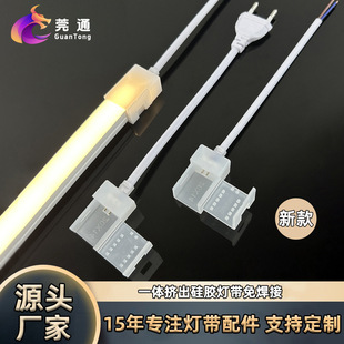 WIdless contact piece Single connection wire High voltage European gauge round plug wire Integrated extrusion silicone lamp with welding-free joint