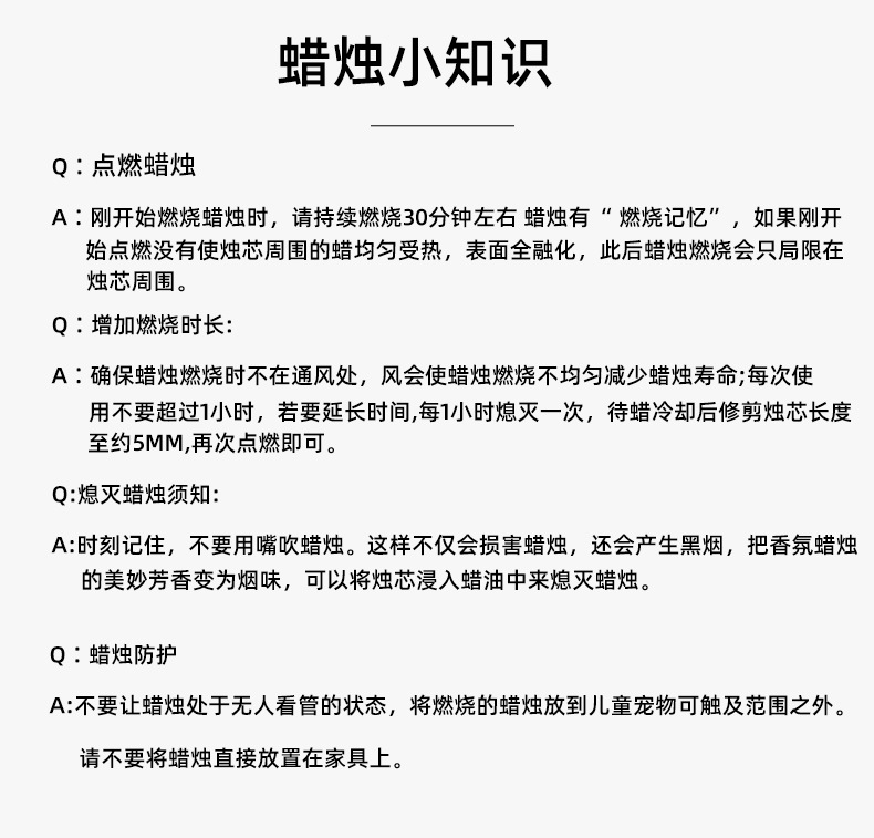 详情页_20