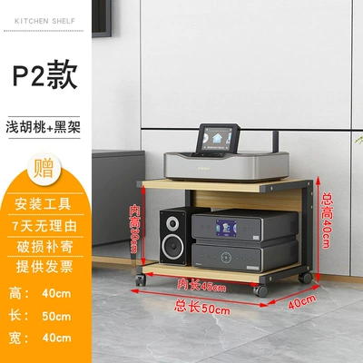 Stand, Cd Rack Cabinet — Electric car big tripod - p2black-frame-light-panel-16mm-thick-panel-30cm-internal-height