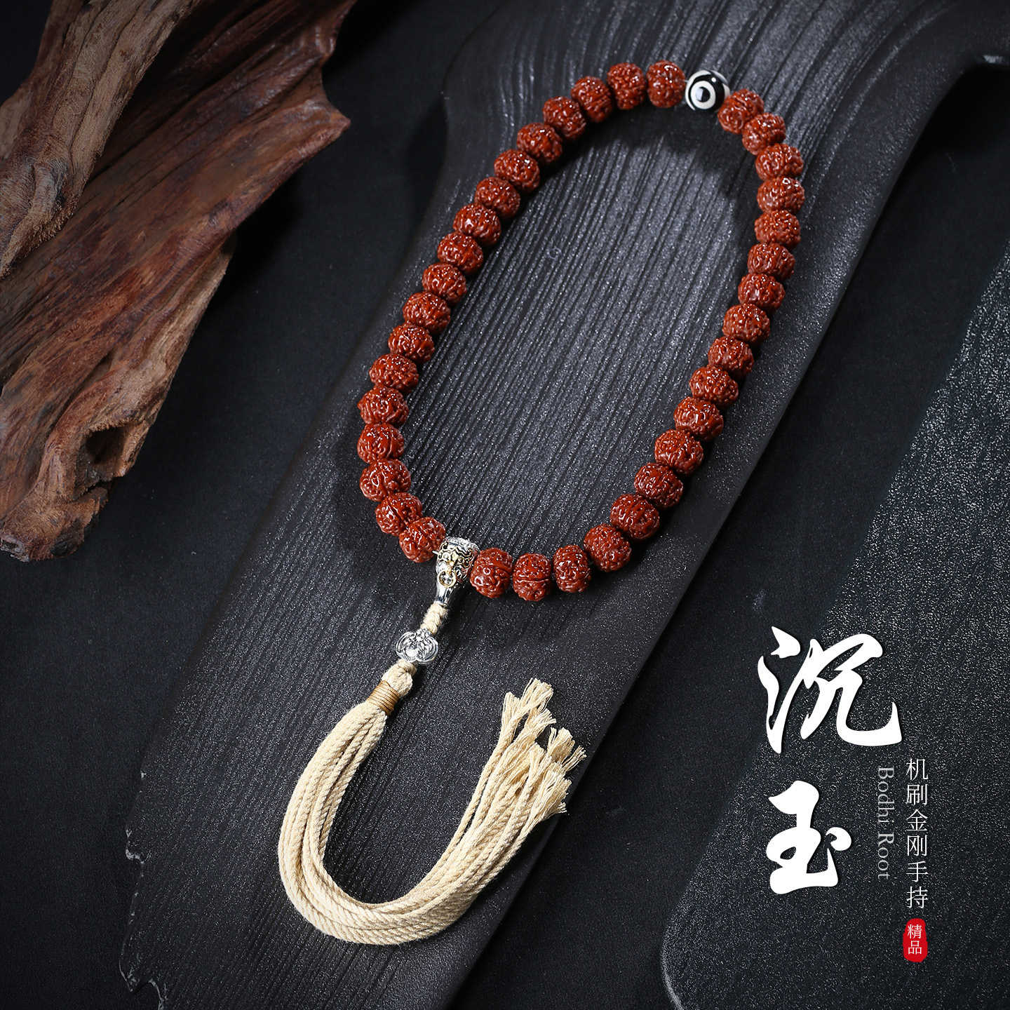 机刷包浆玉化小金刚菩提子手串树王爆肉佛珠男女文玩盘串手链批发