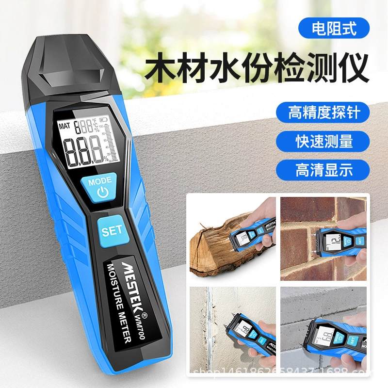 MESTEK WM700 древесины влаги детектор древесины влаги тестер деревянная доска Завод прямых продаж