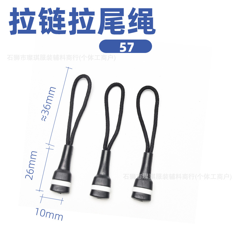 双色印双面拉手拉链头注塑手拉链袢裤子拉袢