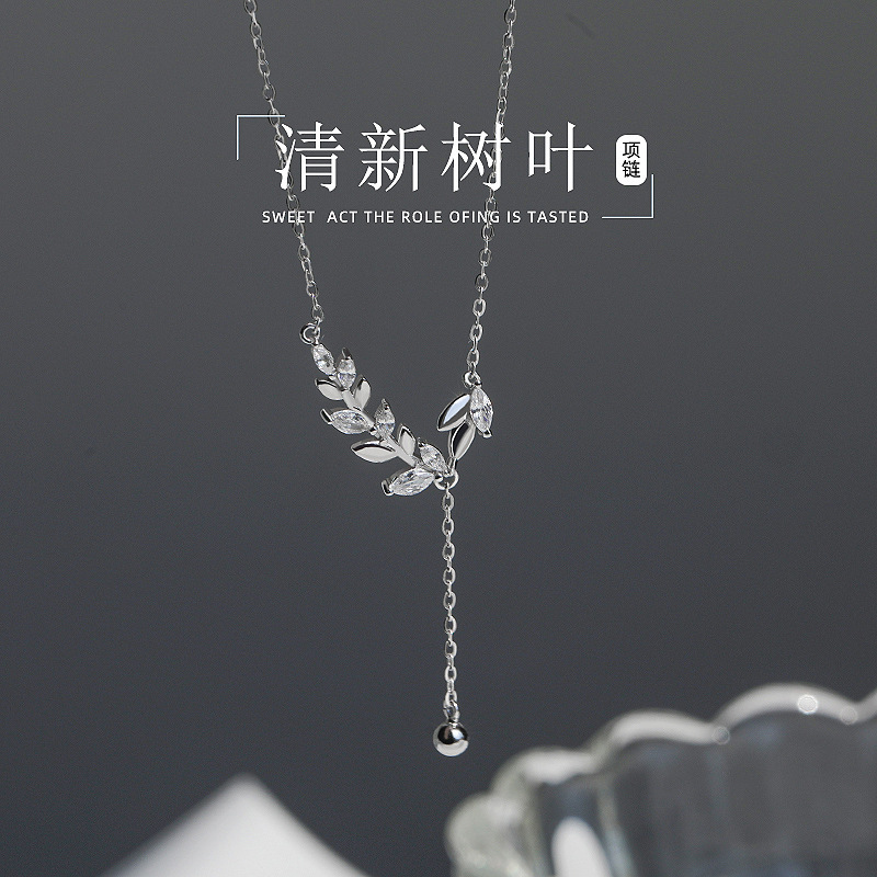 Spike Peace Necklace Women's Simple Fashion High-end Light Luxury Pendant Niche Design All-match Tassel Wheat Spike Necklace