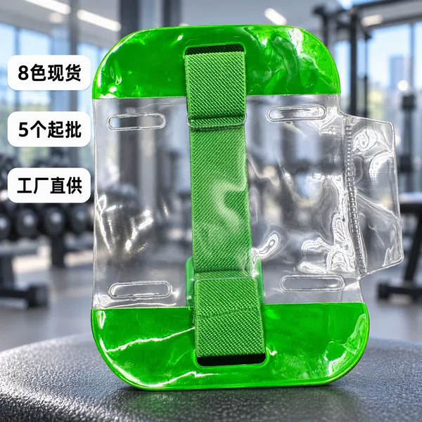 Anti-Slip and Wear-Resistant Arm Id Card Business Portable Card Holder Elastic Band Sports Fitness Scene